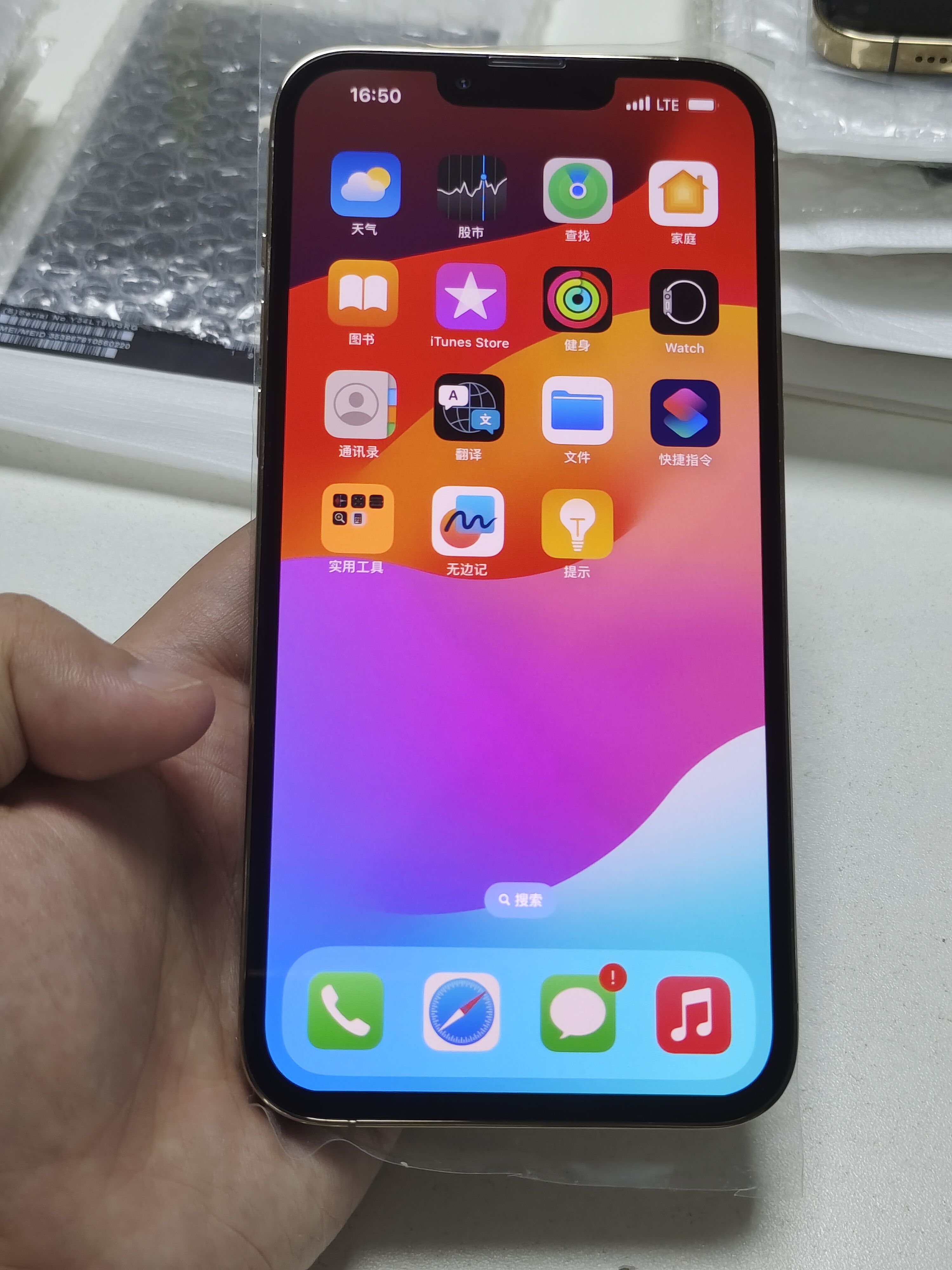 iPhone 13 Pro Max 256GB Grade A+ — Premium Refurbished